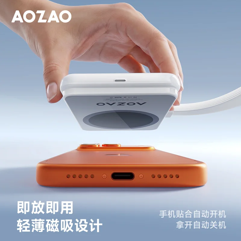 磁吸冷头即贴即用，手机贴合自动开机