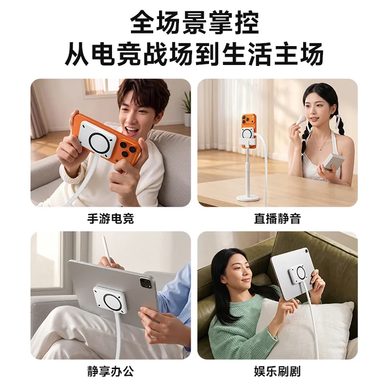 手机液冷散热器的四种使用场景
