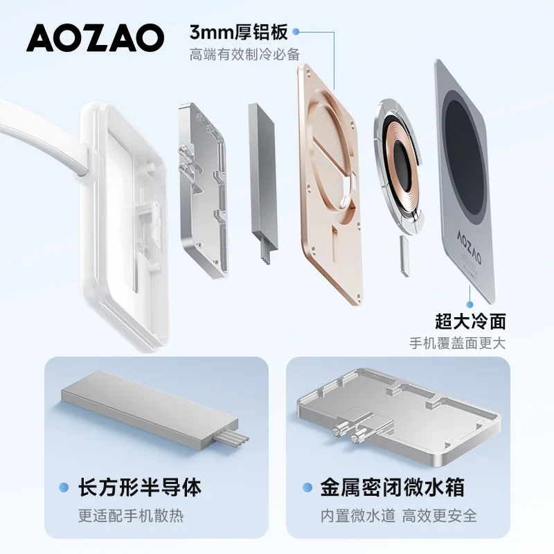 冷奥 L100 结构拆解：3mm 厚铜板、大面积半导体制冷片、金属密闭微水箱